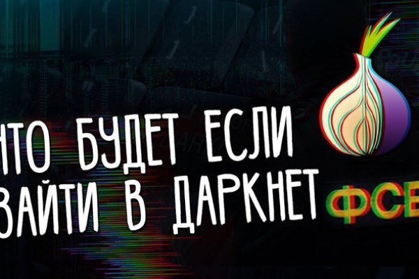 Ссылка омг омг в тор браузере omgomgweb