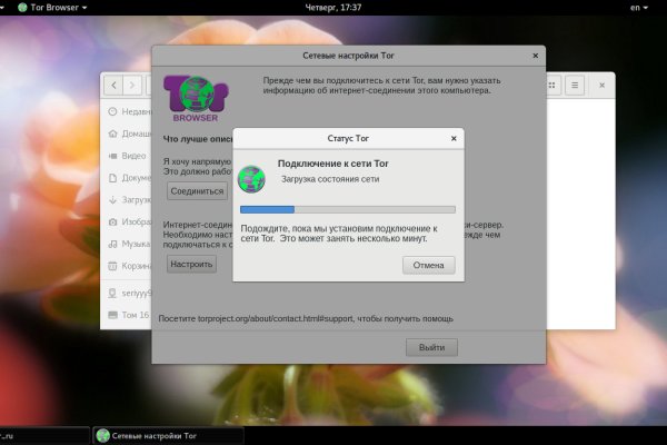 Ссылка на omg tor